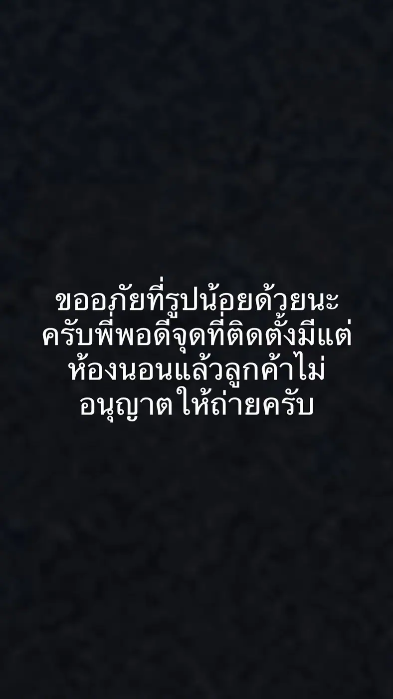 งานติดฟิล์มกรองแสงที่ ฮาบิเทีย บอนด์ ราชพฤกษ์ รูปที่ 8