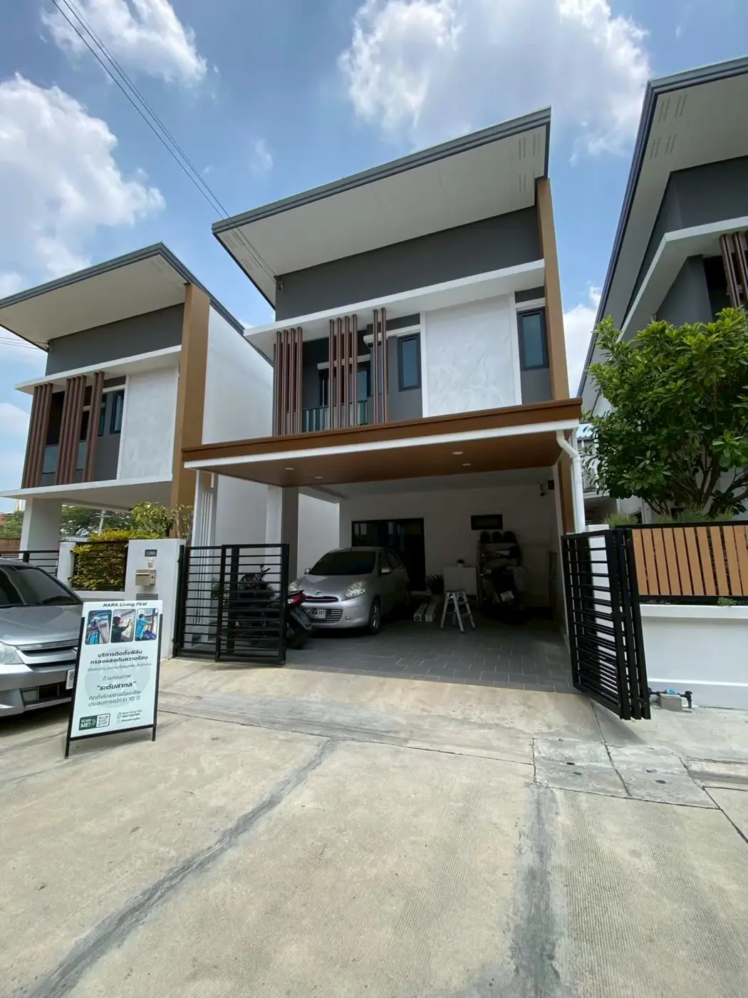 งานติดฟิล์มกรองแสงที่ เอ็นซี ออนกรีน ปาล์มพาร์ค 2 รูปที่ 7